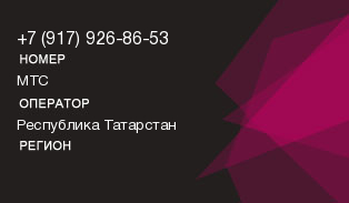 9179268653